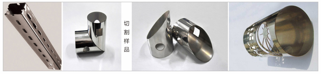 激光切管機參數---.jpg